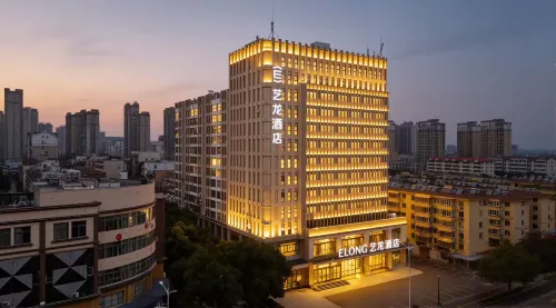 ELONG Hotel (Lu'an Wanda Plaza Hongjie Store) - Spor Salonu