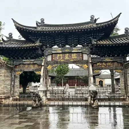 GreenTree Eastern Hotel (Shiping Gucheng Wenmiao)