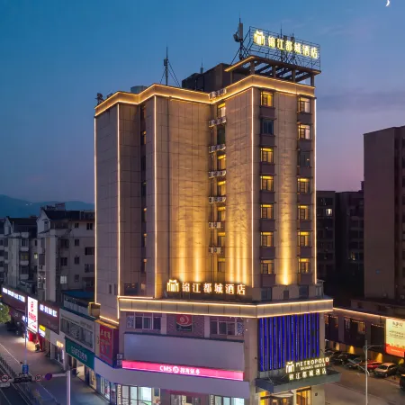 Metropolo Jinjiang Happy Town Jiulong Street Hotel