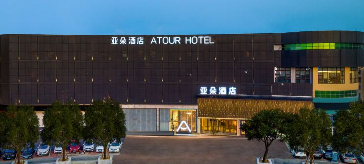 Atour Hotel Отели в г. Ляньюньган