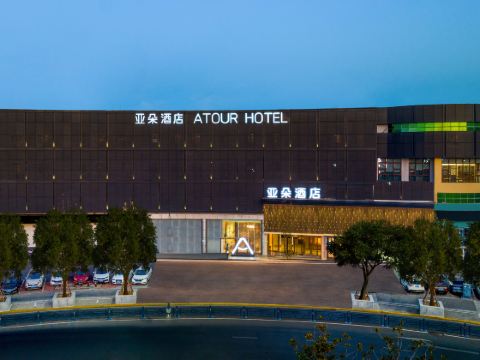 Atour Hotel