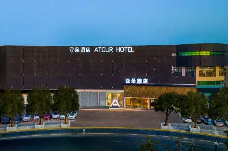 Atour Hotel