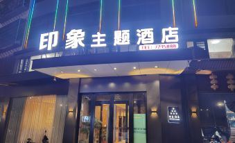 Nancheng Impression Theme Hotel