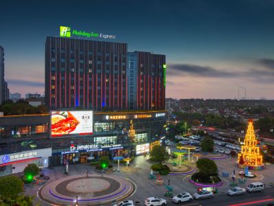 Holiday Inn Express NANTONG XINGHU by IHG