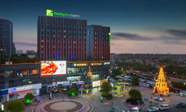 Holiday Inn Express Nantong Xinghu by IHG