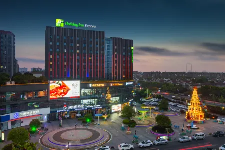 Holiday Inn Express Nantong Xinghu Отели рядом с достопримечательностью «Zhang Jian Memorial Hall (Nantong)»