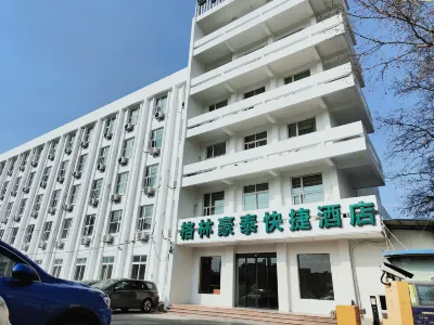 GreenTree Inn Hotel (Zhenjiang Dashikou Jiangsu University Affiliated Hospital) Các khách sạn gần Zhongshan Memorial Forest