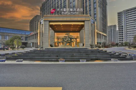 Manju Prestige Hotel (Hangzhou Liangzhu Ancient City Ruins)