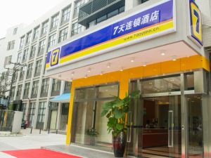 7 Days Inn (Guangzhou High-speed Railway Station Huijiang Metro Station)