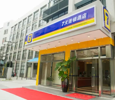 7 Days Inn (Guangzhou High-speed Railway Station Huijiang Metro Station) Hotels near Luoxi Food Street