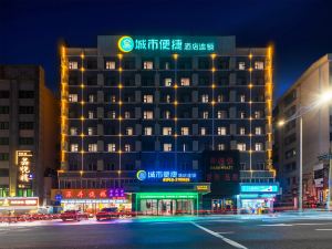 City Comfort Inn Zhanjiang Chi Kan Shi Mao Da Sha Qiao