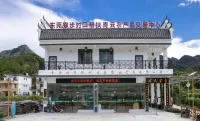 Wengyuan Qingyun Homestay - Mountain view