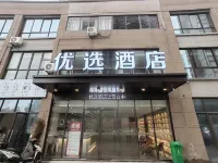 Preferred Hotels Hotels in Changfeng