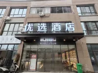 Preferred Hotels