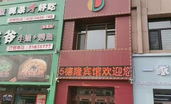 Delong Business Hotel