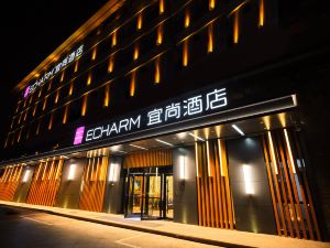 Echarm Hotel (Jinzhai Wuxing Street Guihua Park Store)