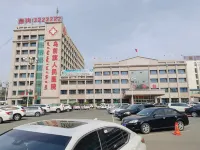 Urat Qianqi Mais Cloud Hotel Hôtels à : Bannière avant d'Urad