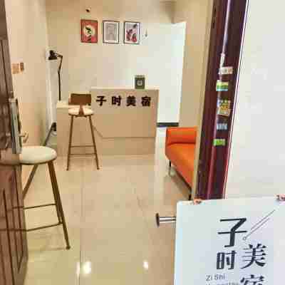 Zishi-home Hotel Exterior