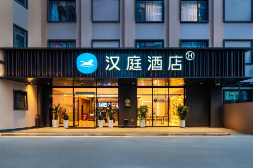 HanTing Hotel (Honghe Prefecture Gejiu Longshuyuan)