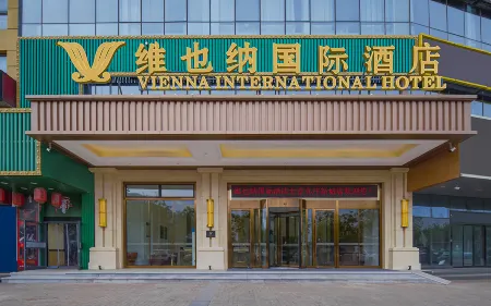 Vienna International Hotel (Beijing Yizhuang Maju Bridge)