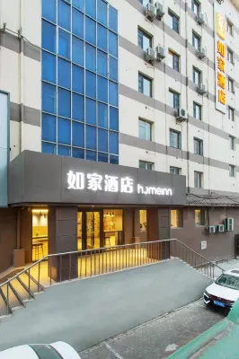 Homeinn · neo (Harbin Second Hospital Hayao Sixth Factory) Hotels in Harbin