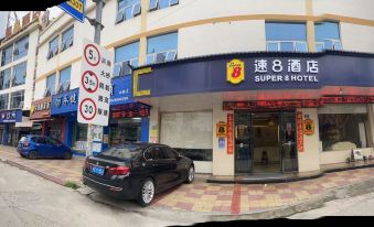 Super 8 Hotel (Quanzhou Nan'an Hongse Laifulong Shopping Plaza)