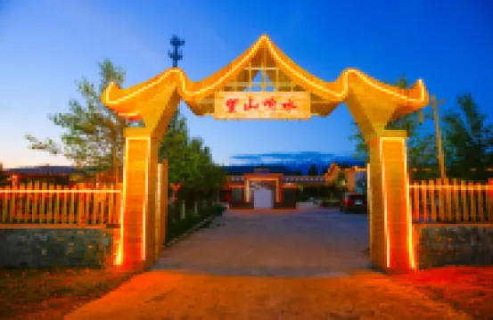 Wangshan Tingshui Self-driving B&B Hotels near Nalati National Forest Park