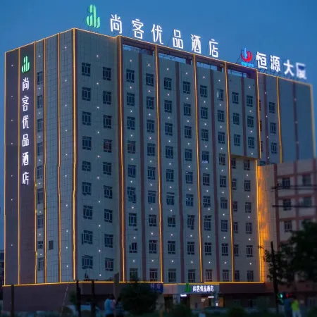 Shankee Tea Style Hotel (Alar Yinxiang Lanpowan Ecological Sightseeing Garden)