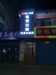 Shangzhi Yugong Yupo E-sports Apartment Hotels near Shangzhi Beilin