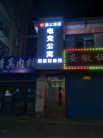 Shangzhi Yugong Yupo E-sports Apartment