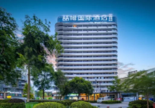 James Joyce Coffetel (Chengdu Shuangliu International Airport) Hotel in zona Occupation Training College of Sinohydro Bureau 5