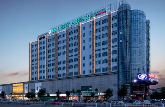格林豪泰酒店（天津靜海火車站金橋國貿中心店）