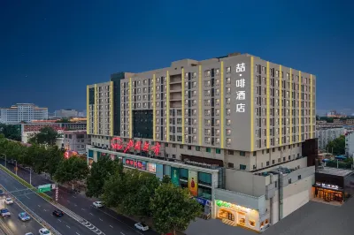 James Joyce Coffetel Hotel (Shijiazhuang Zhongchu Square Shizhuang Subway Station) Các khách sạn gần Shijiazhuang Medical College (Jilian Campus)