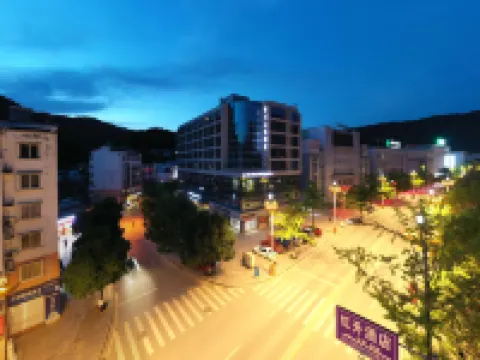 青川山水酒店 青川酒店