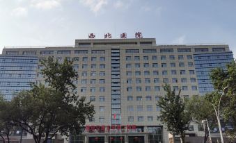 Haolai Hotel (Xi'an Jiaotong University Second Affiliated Hospital)