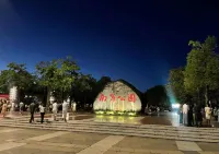 Jinjiang Inn Style (Ningde Wanda Plaza)