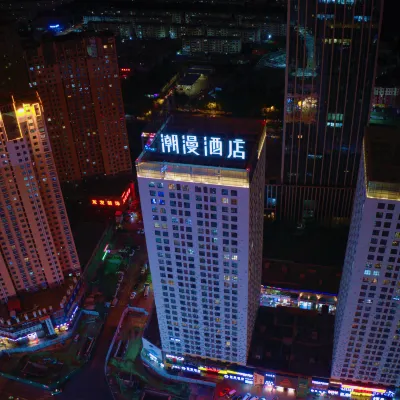 CHEERMAY HOTELS (Xining Wanda Plaza Flagship) Hotels near Xining Wildlife Park