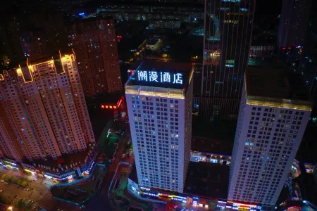 CHEERMAY HOTELS (Xining Wanda Plaza Flagship) Отели рядом с достопримечательностью «Huangshui Forest Park»