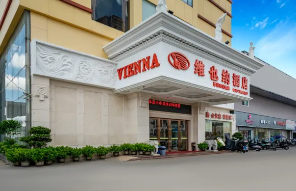 維也納酒店（深圳光明大仟裏公明廣場地鐵站店）