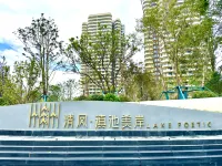Fan Xi Te Homestay - con vista mare