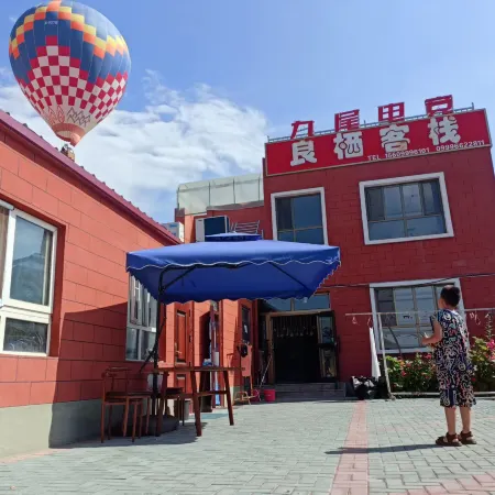 Tex Liangqi Inn