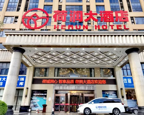 Horun Hotel (Sports Center Branch) Экстерьер Photos