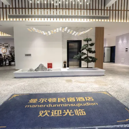 Baoxing Man'erdun Homestay