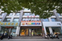 Luzhou Dexu Future Hotel (Vocational and Technical College)