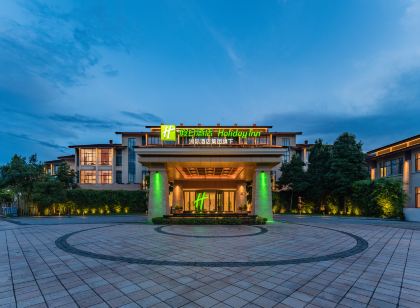 武夷山水莊假日酒店