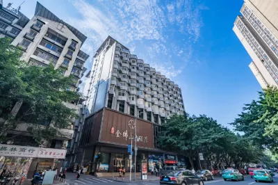 Jinfoshan Hotel (Chongqing Nanchuan Wanda Plaza) Hotels near Inner Mongolia Melon Seeds (South to CPC Nanchuan District Legal System Construction Leading Group Office)