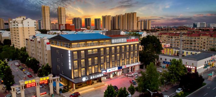 Wuduo Lanyue Hotel (Baoding Military Academy Square Hebei University Store) Hôtels à&nbsp;: Baoding