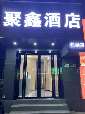 Juxin Hotel