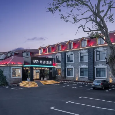 希岸酒店（廬山牯嶺街索道店） 鄰近廬山索道的酒店