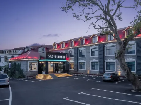 希岸飯店（廬山牯嶺街索道店） 廬山索道附近的飯店